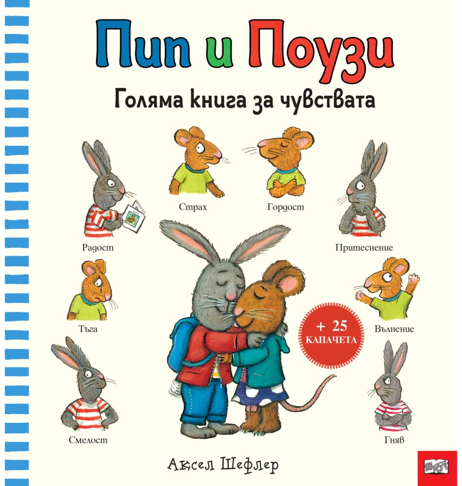 ��� � �����: ������ ����� �� ��������� - ����� ������ - ������ �����