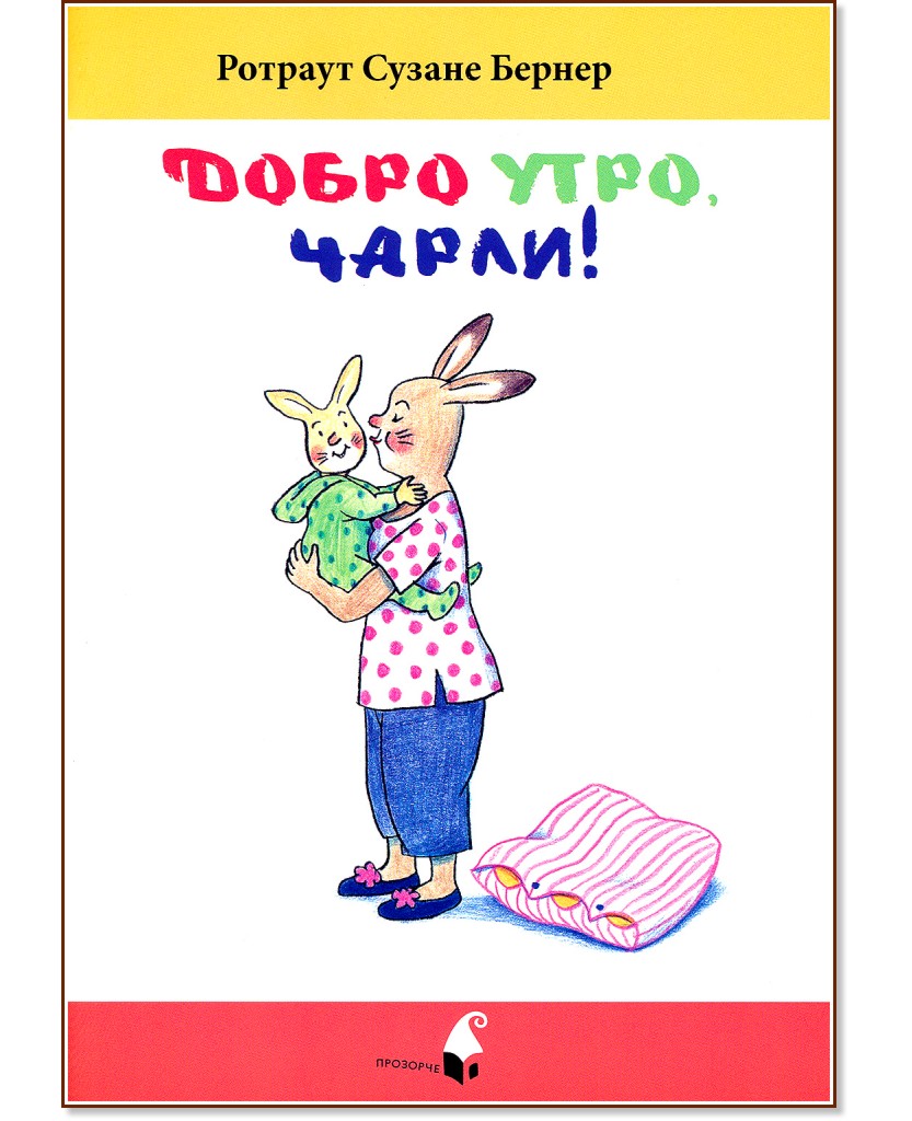 ����� ����, �����! - ������� ������ ������ - ������ �����