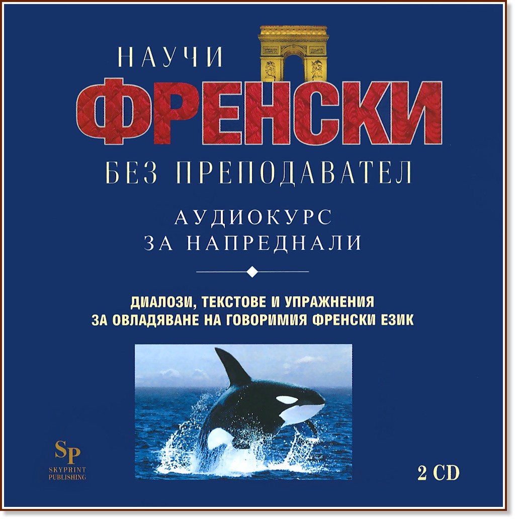 ����� ������� ��� ������������: ��������� �� ���������� - 2 CD - ��� ���� ������ - ��������