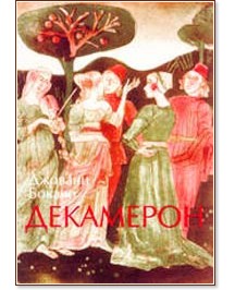 ��������� - ������� ������ - �����