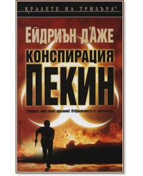 ����������� "�����" - ������� �'��� - �����