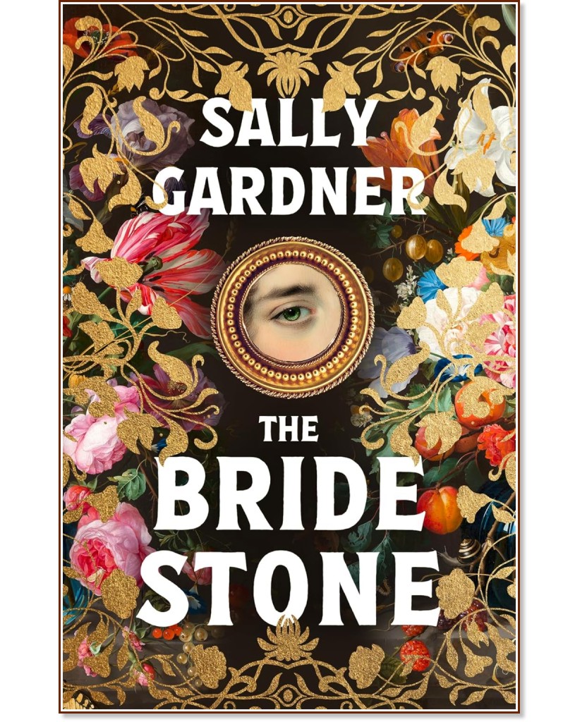 ���������� ������� - ���� ������� - �����