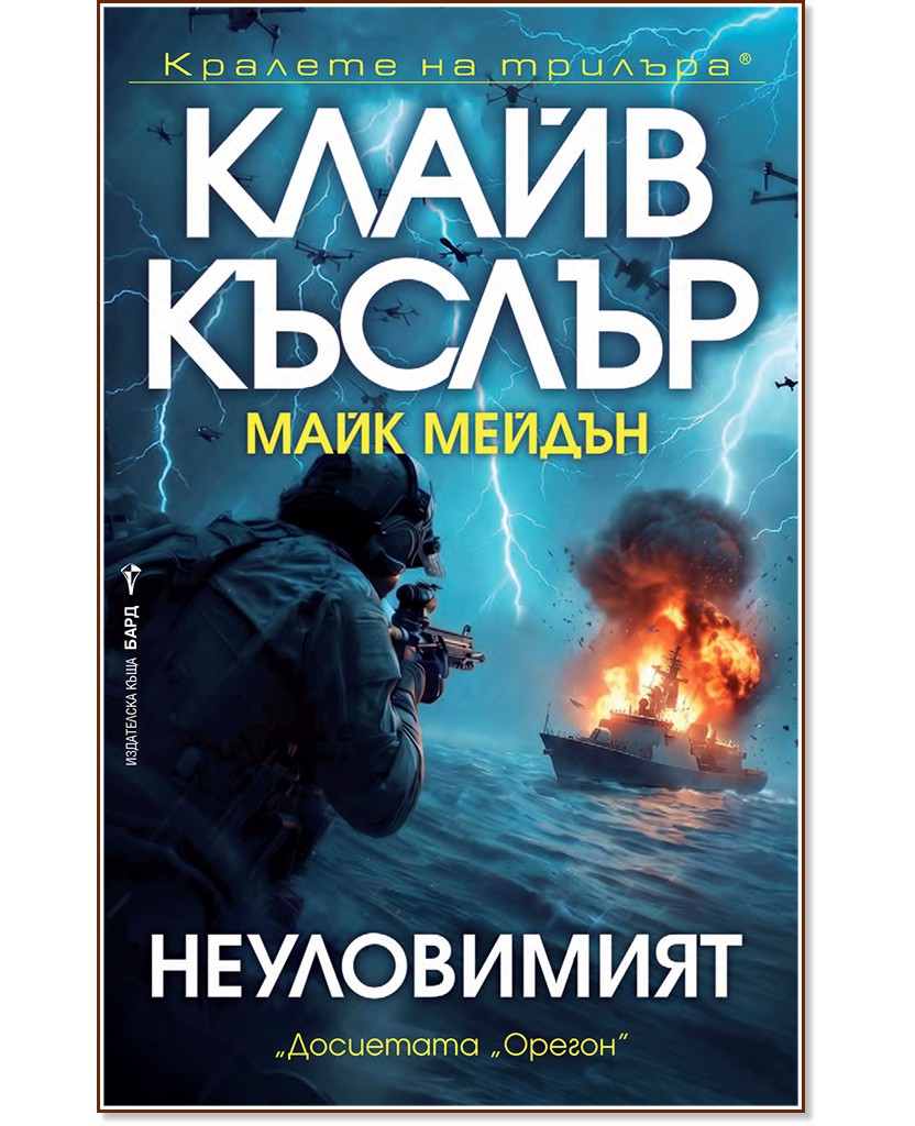 ����������� - ����� ������, ���� ������ - �����