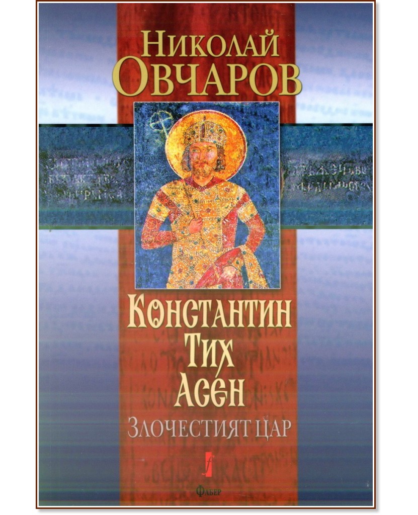 ���������� ��� ����. ���������� ��� - ������� ������� - �����