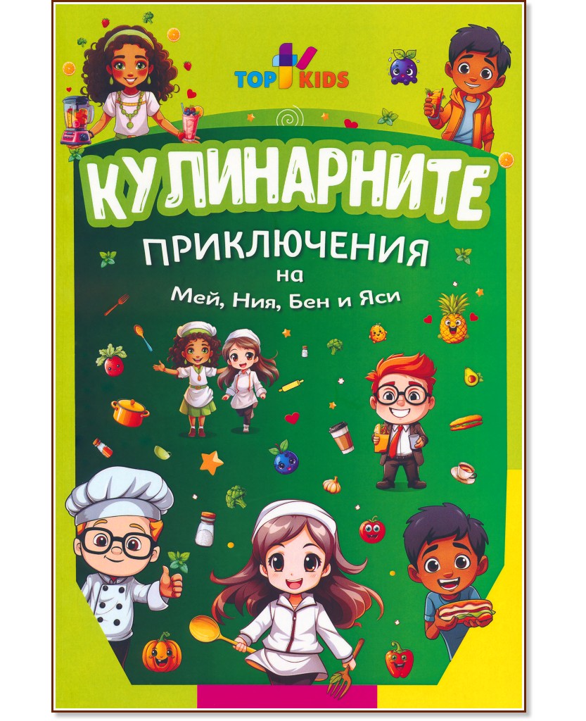 ����������� ����������� �� ���, ���, ��� � ��� - ������ �����