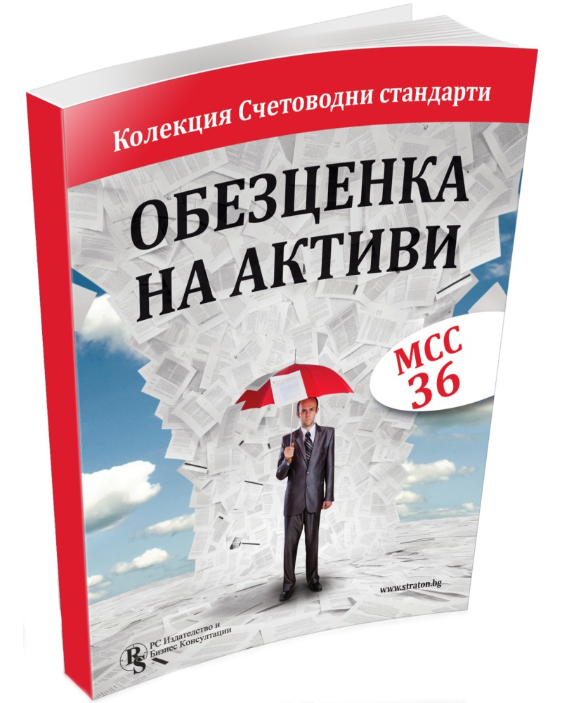 ��� 36: ��������� �� ������ - ������ ����� - �����