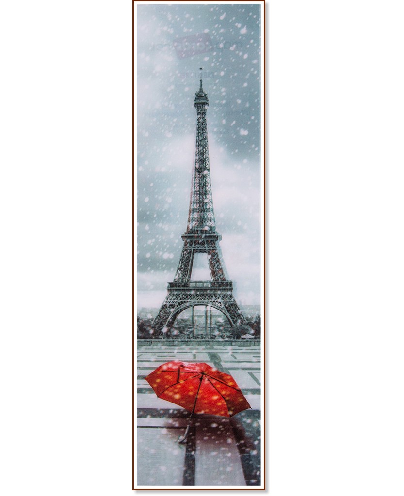 3D  - Paris in Red - 
