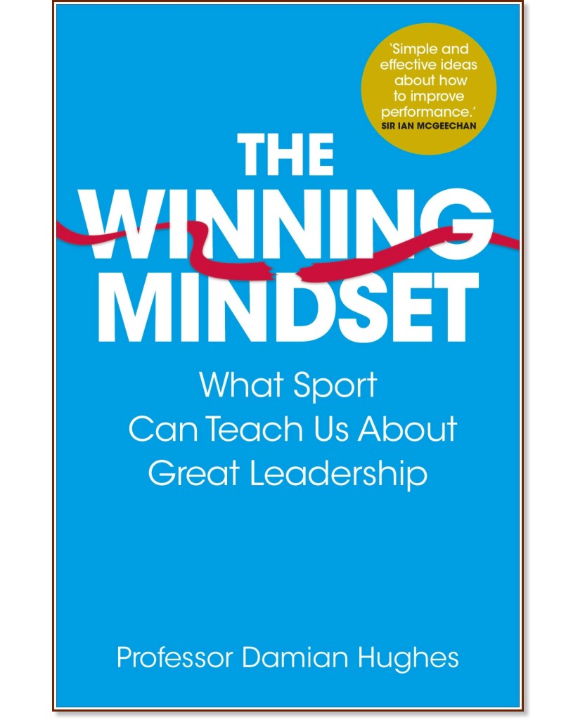 The Winning Mindset - Professor Damian Hughes - 