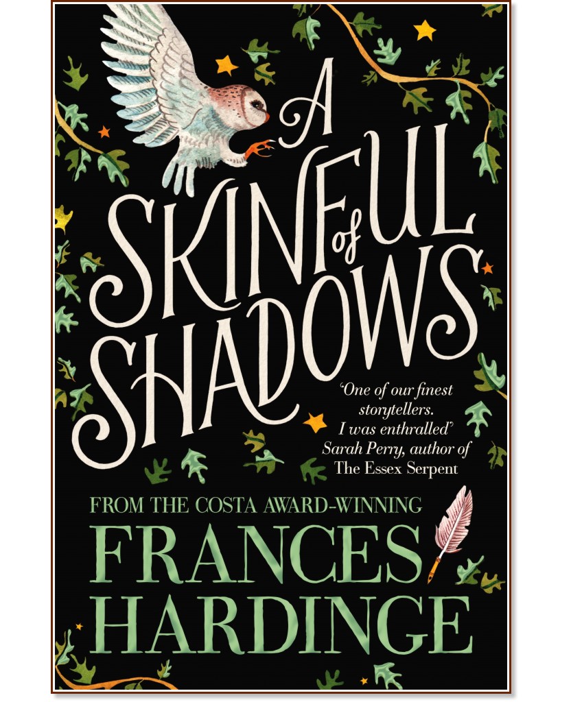 A Skinful of Shadows - Frances Hardinge - 