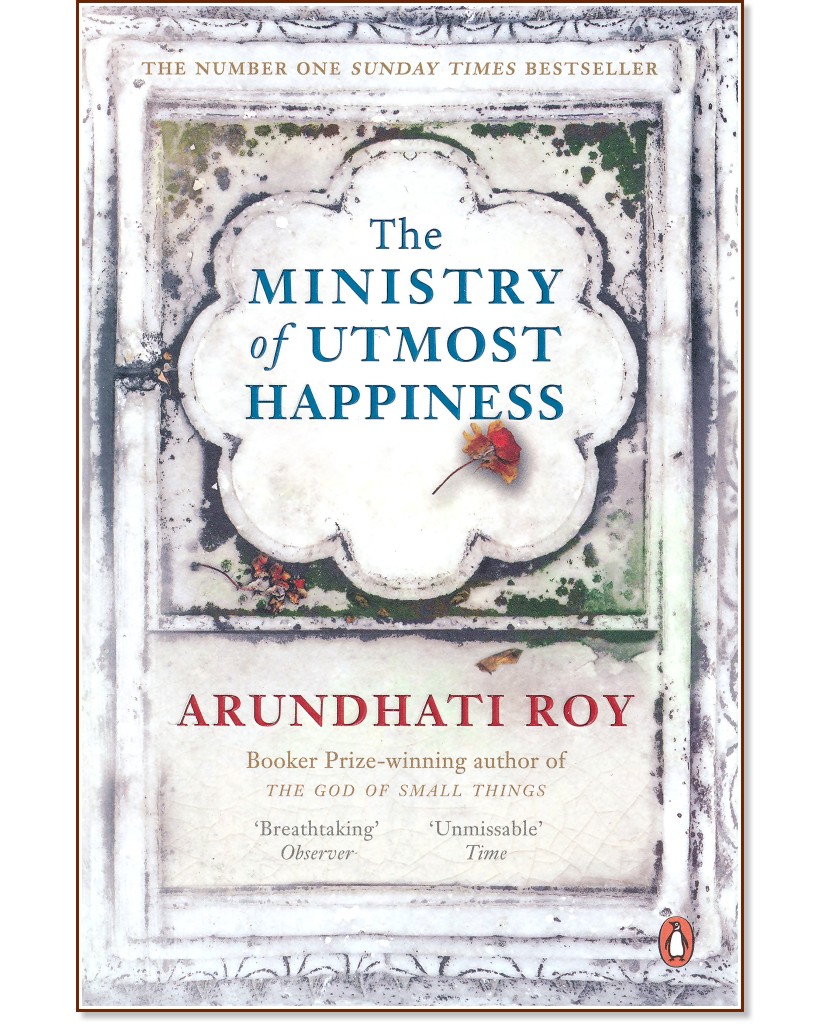 The Ministry of Utmost Happiness - Arundhati Roy - 