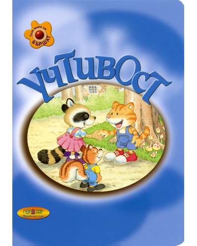 �������� - ������ �����