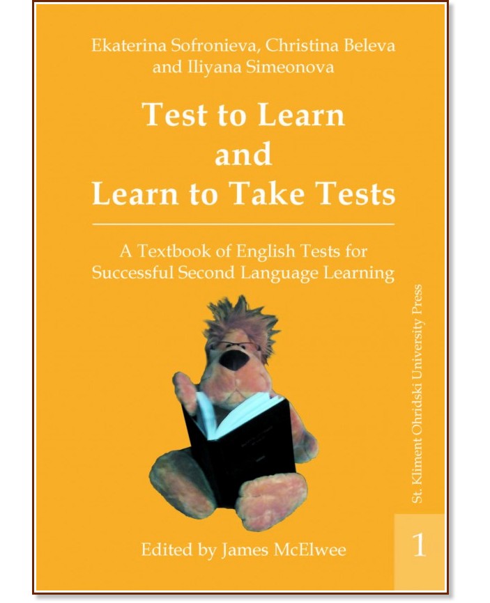Test to Learn and Learn to Take Tests - vol. 1 - Ekaterina Sofronieva, Christina Beleva, Iliyana Simeonova - 