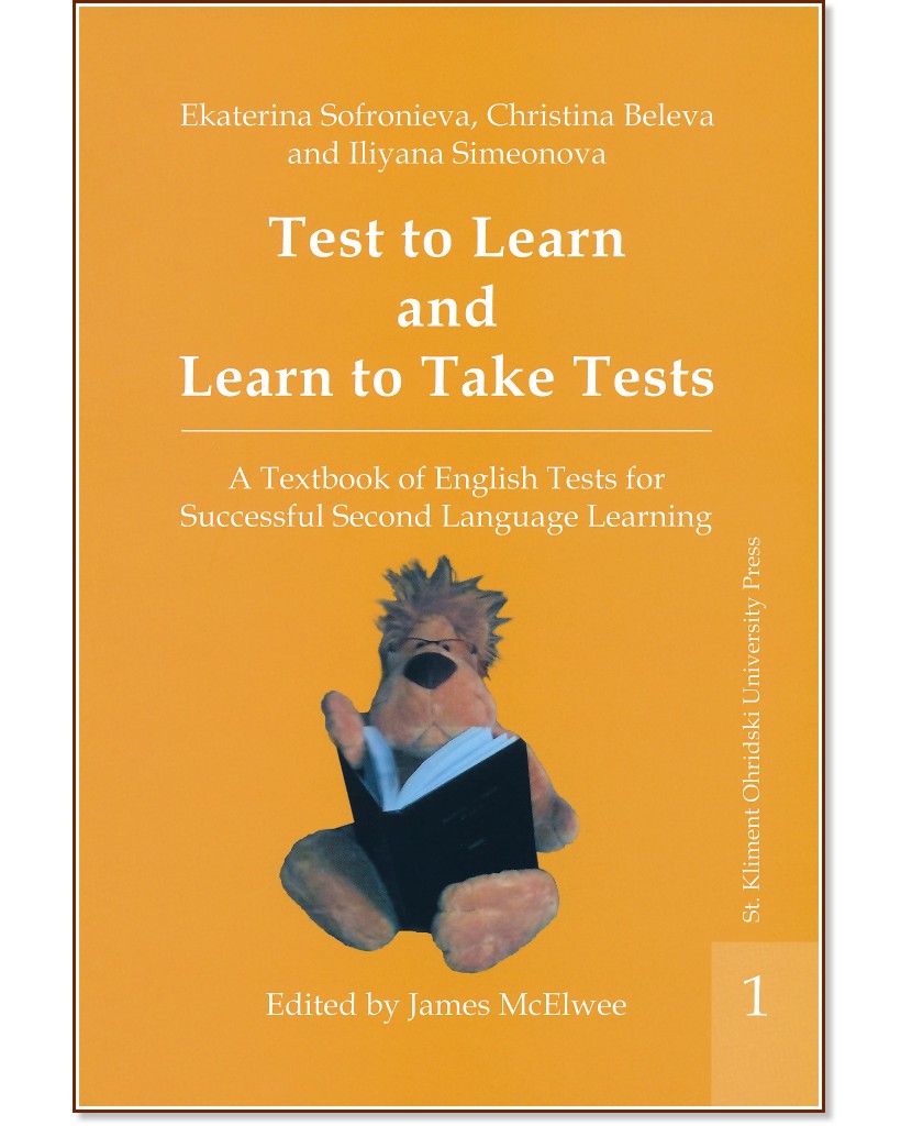 Test to Learn and Learn to Take Tests - vol. 1 - Ekaterina Sofronieva, Christina Beleva, Iliyana Simeonova - 