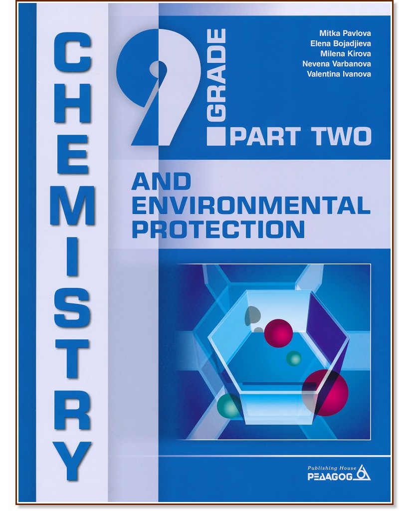 Chemistry and Environmental Protection for 9. Grade :        9.  - Mitka Pavlova, Elena Bojadjeva, Milena Kirova, Nevena Varbanova, Valentina Ivanova - 