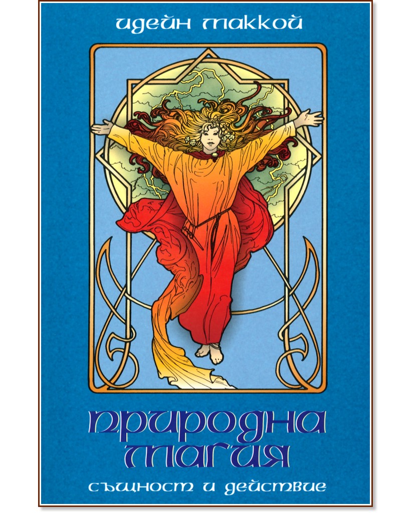 �������� ����� - ������� � �������� - ����� ������ - �����