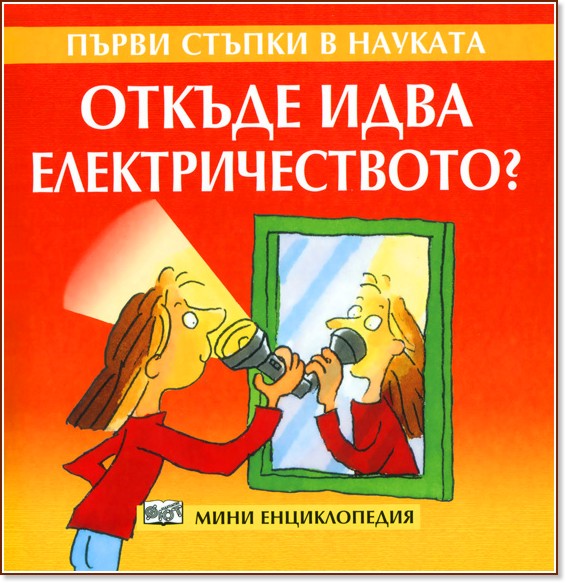 ����� ������ � �������: ������ ���� ���������������? - ������ �����