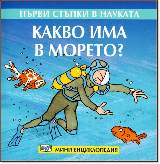    :    ? -  