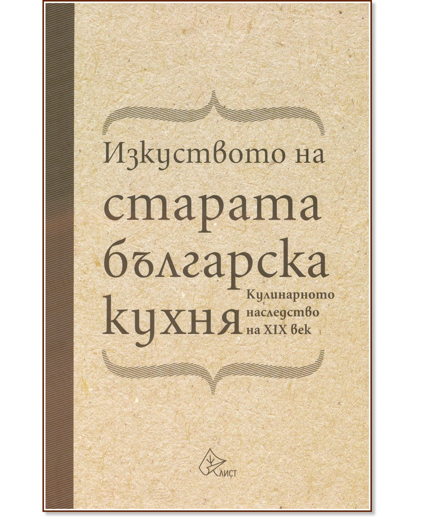     .    XIX  - 