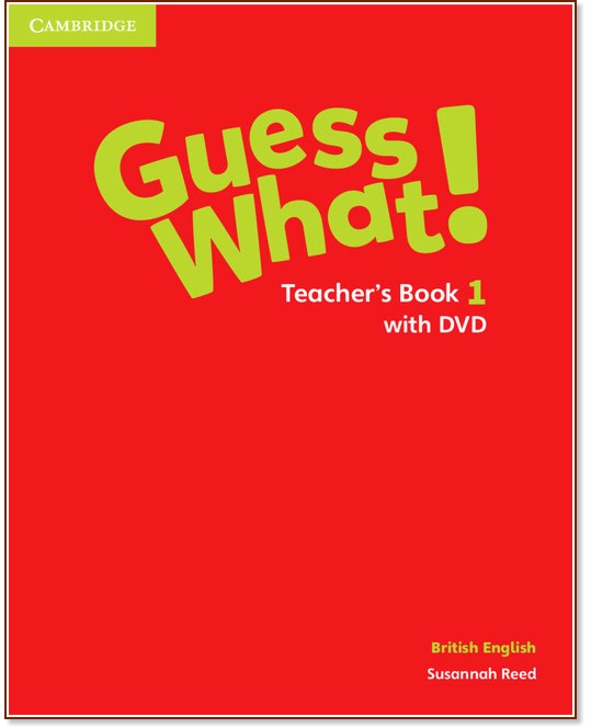 Guess What! -  1:       + DVD - Susannah Reed -   