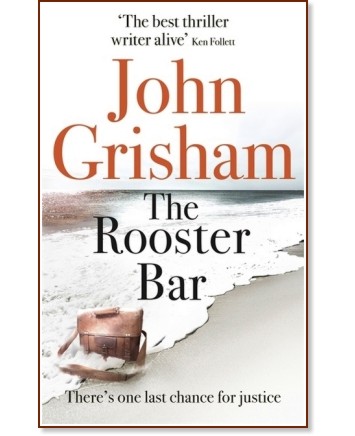 The Rooster Bar - John Grisham - 