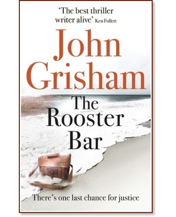 The Rooster Bar - John Grisham - �����
