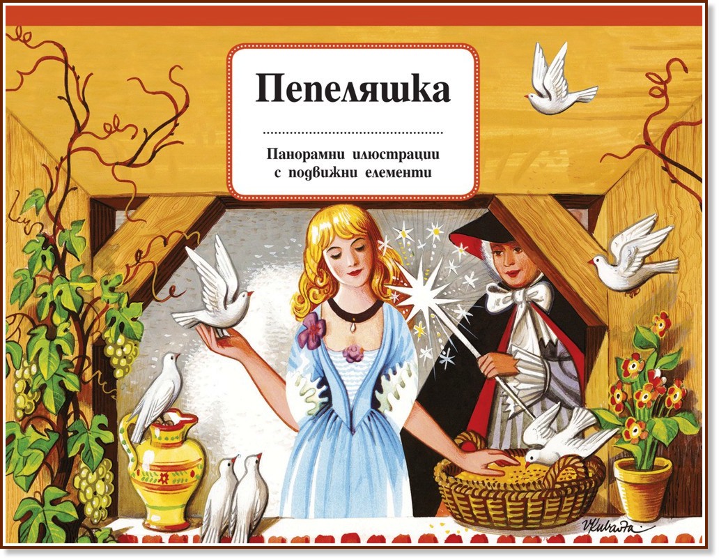 ��������� - ��������� ������ � �������� �������� - ������ �����