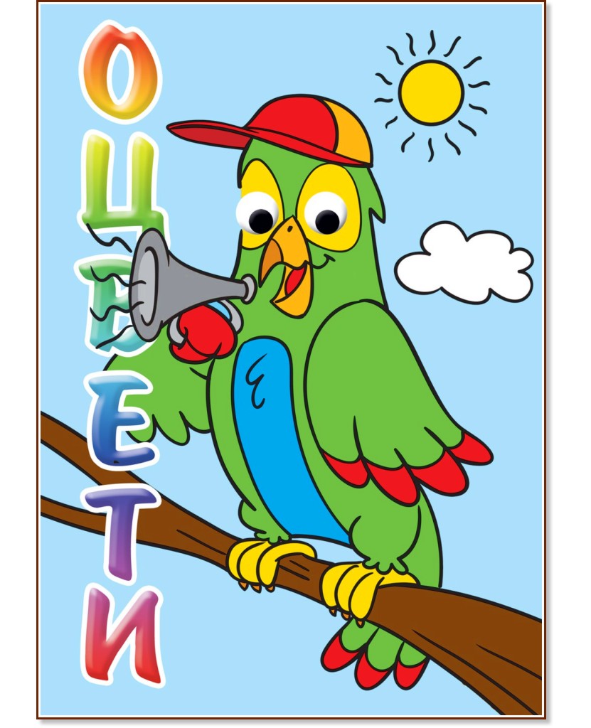 ������! ������� - �����