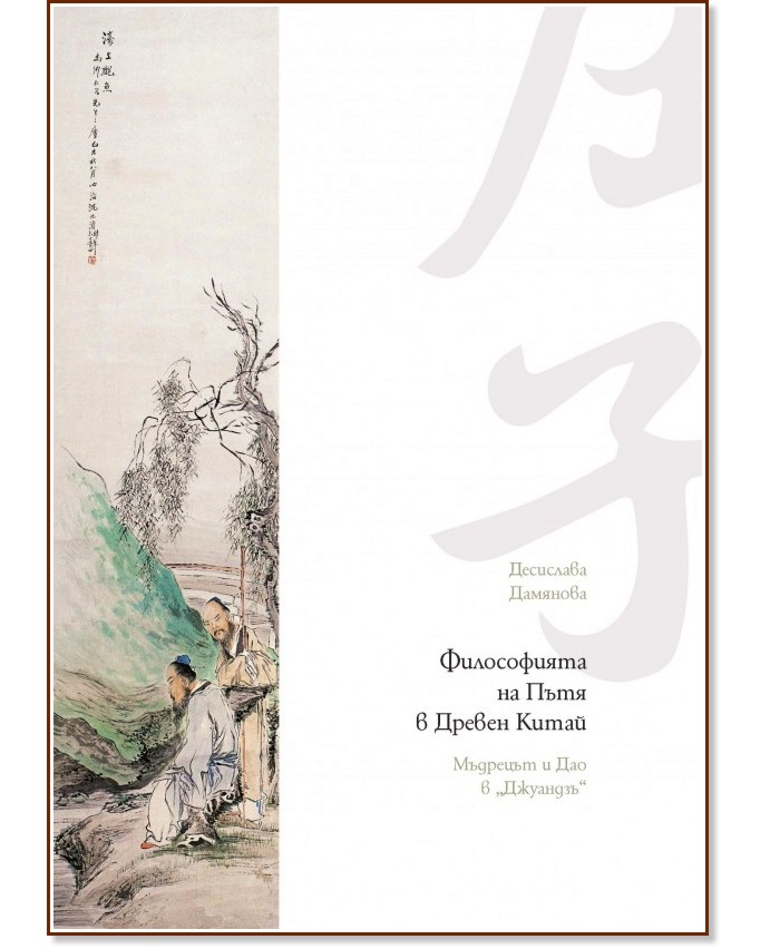 ����������� �� ���� � ������ ����� - ��������� �������� - �����