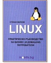 Linux -     ( )  -   - 