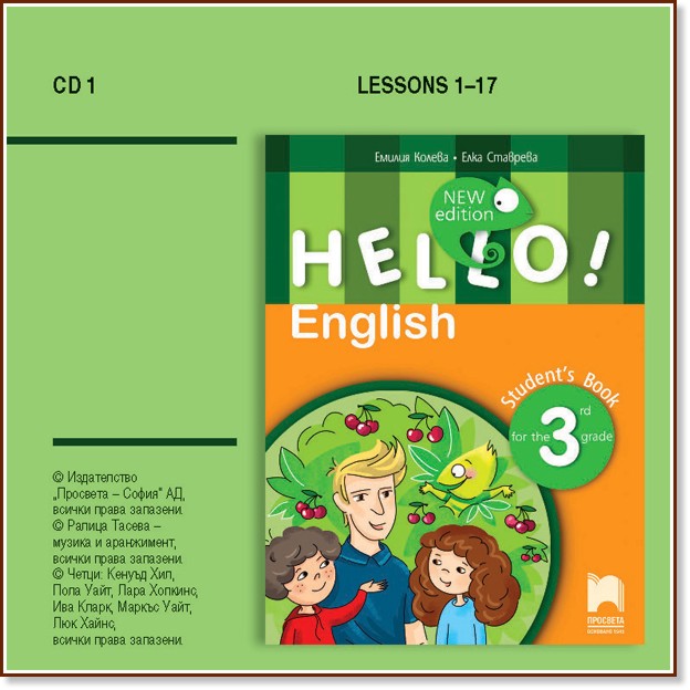 Hello!: CD    1     3.  - New Edition -  ,   - 