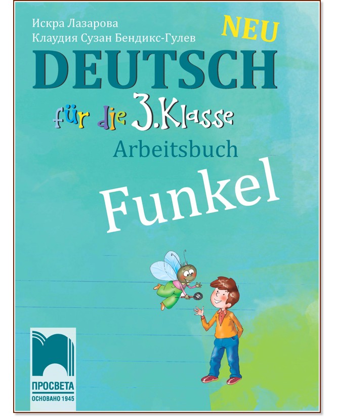 Funkel Neu:       3.  -  ,   - -  