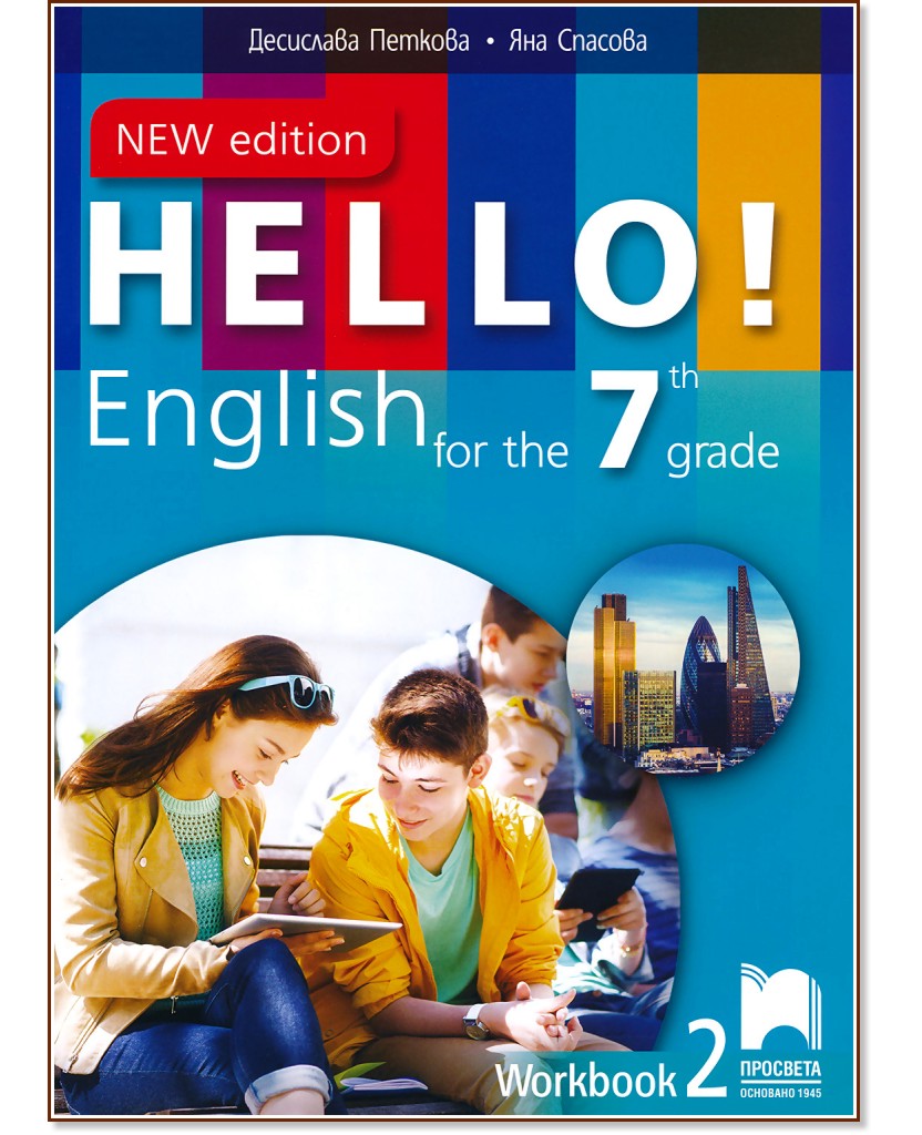 Hello!:    2     7.  - New Edition -  ,   -  