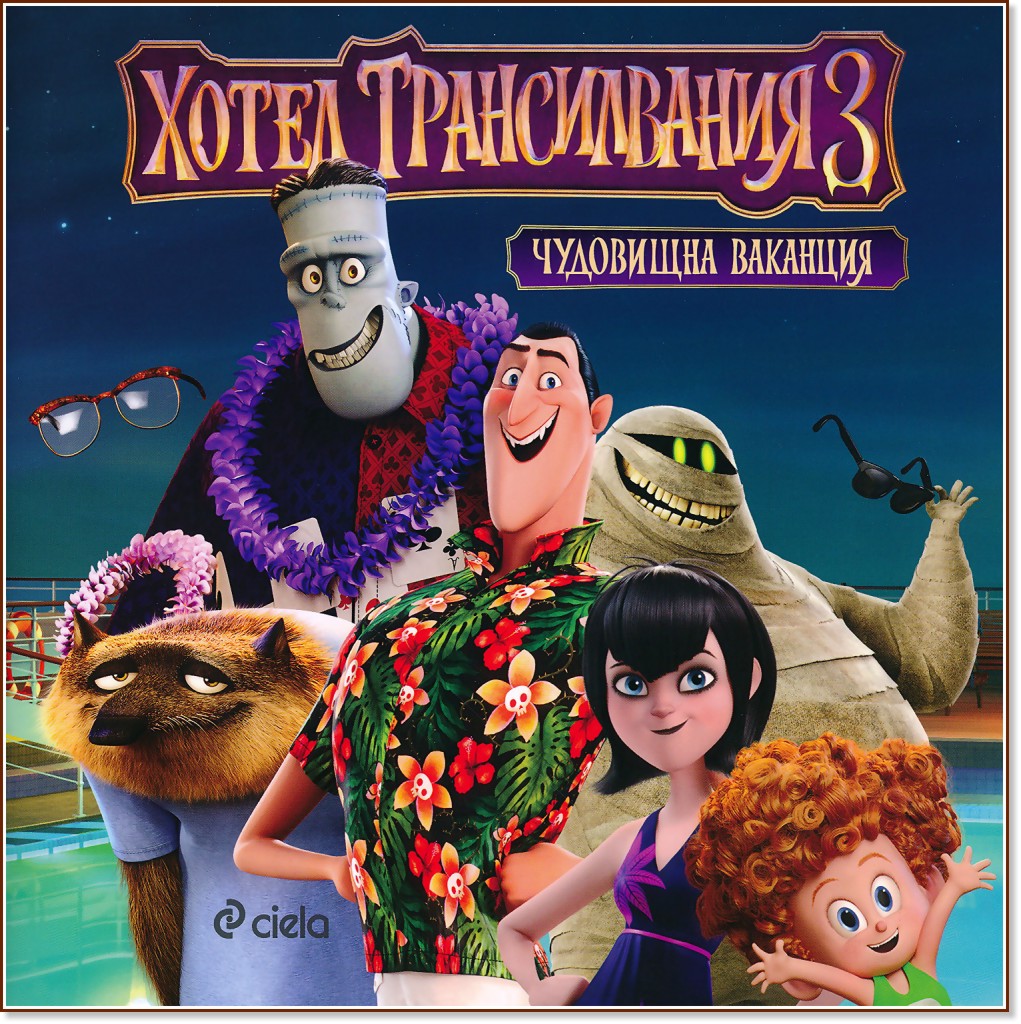 ����� ������������ 3: ��������� �������� - ������ � �������� - ������ �����