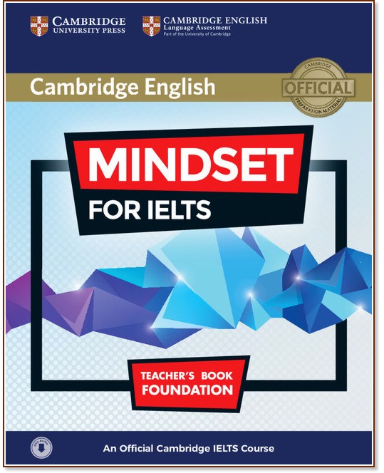 Mindset for IELTS - ниво Foundation: Книга за учителя + аудио материали : Учебна система по английски език - книга за учителя