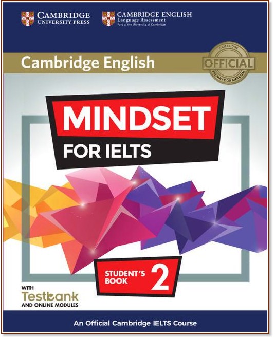 Mindset for IELTS - ниво 2: Учебник + онлайн тестове и материали : Учебна система по английски език - учебник