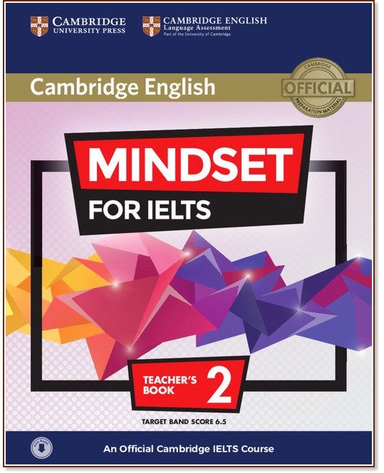 Mindset for IELTS - ниво 2: Книга за учителя + аудио материали : Учебна система по английски език - книга за учителя