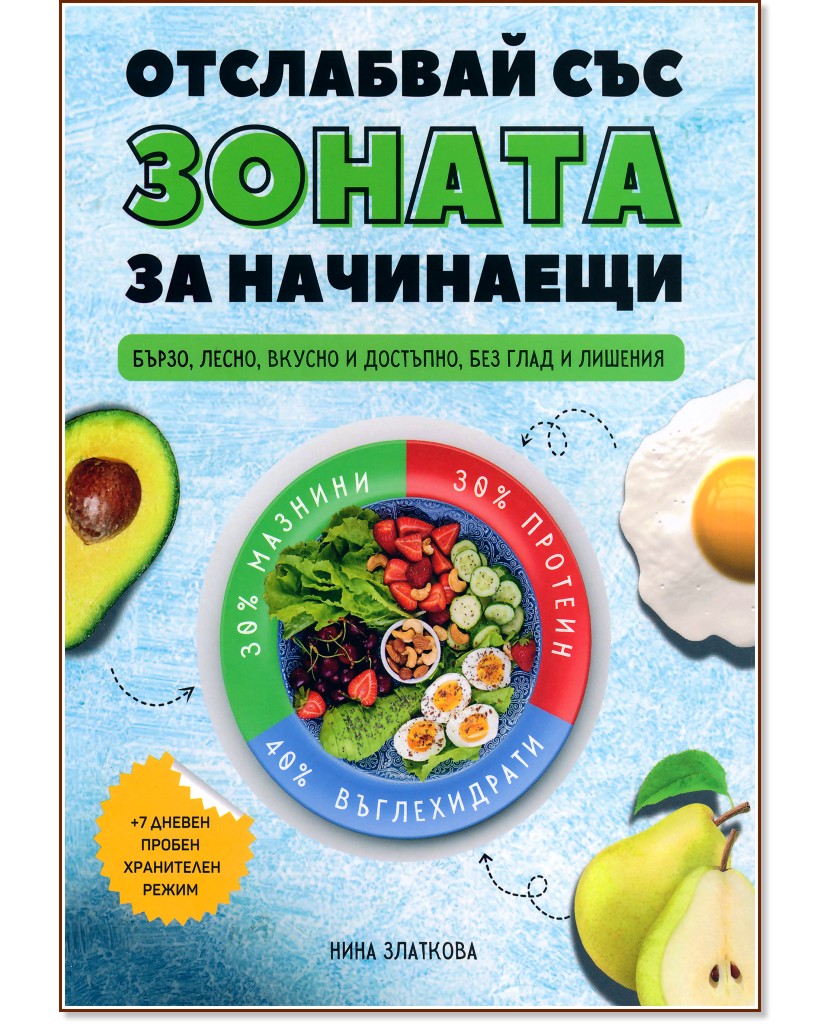 ��������� ��� ������ �� ��������� - ���� �������� - �����