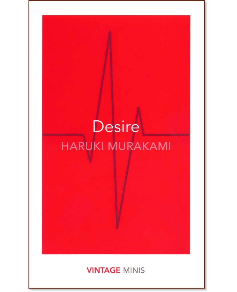 Desire - Haruki Murakami - 