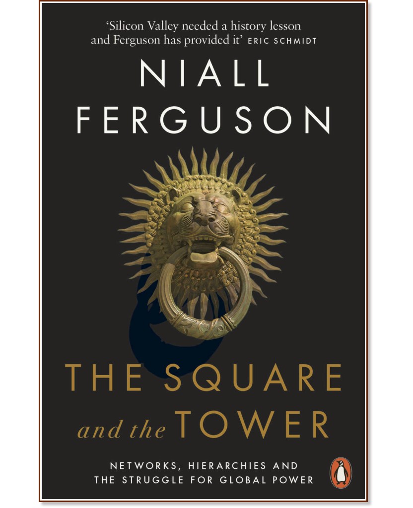 The Square and the Tower - Niall Ferguson - 