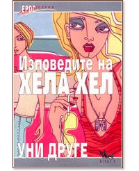 ���������� �� ���� ��� - ��� ����� - �����