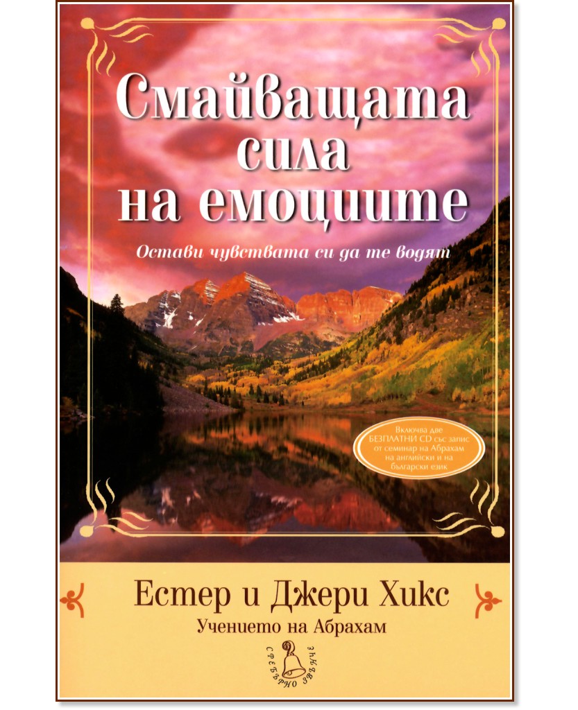 ���������� ���� �� �������� + CD ��� ������� - ����� ����, ����� ���� - �����