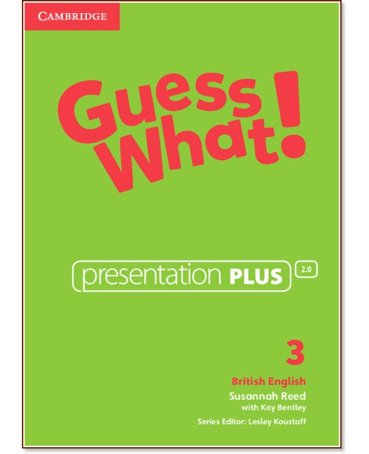 Guess What! - ниво 3: Presentation Plus - DVD-ROM с материали за учителя по английски език - Susannah Reed, Kay Bentley - продукт