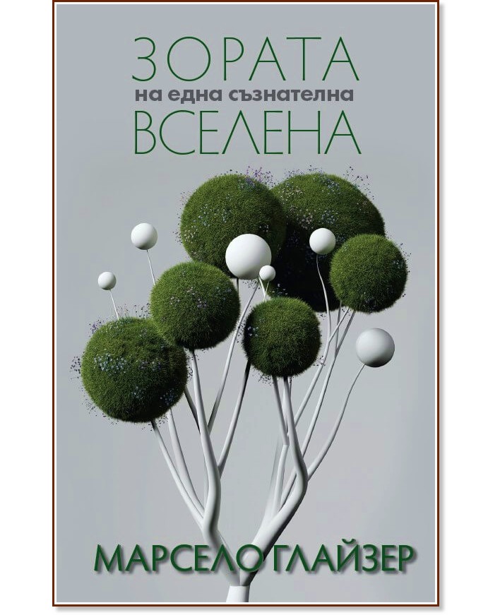 ������ �� ���� ���������� ������� - ������� ������� - �����