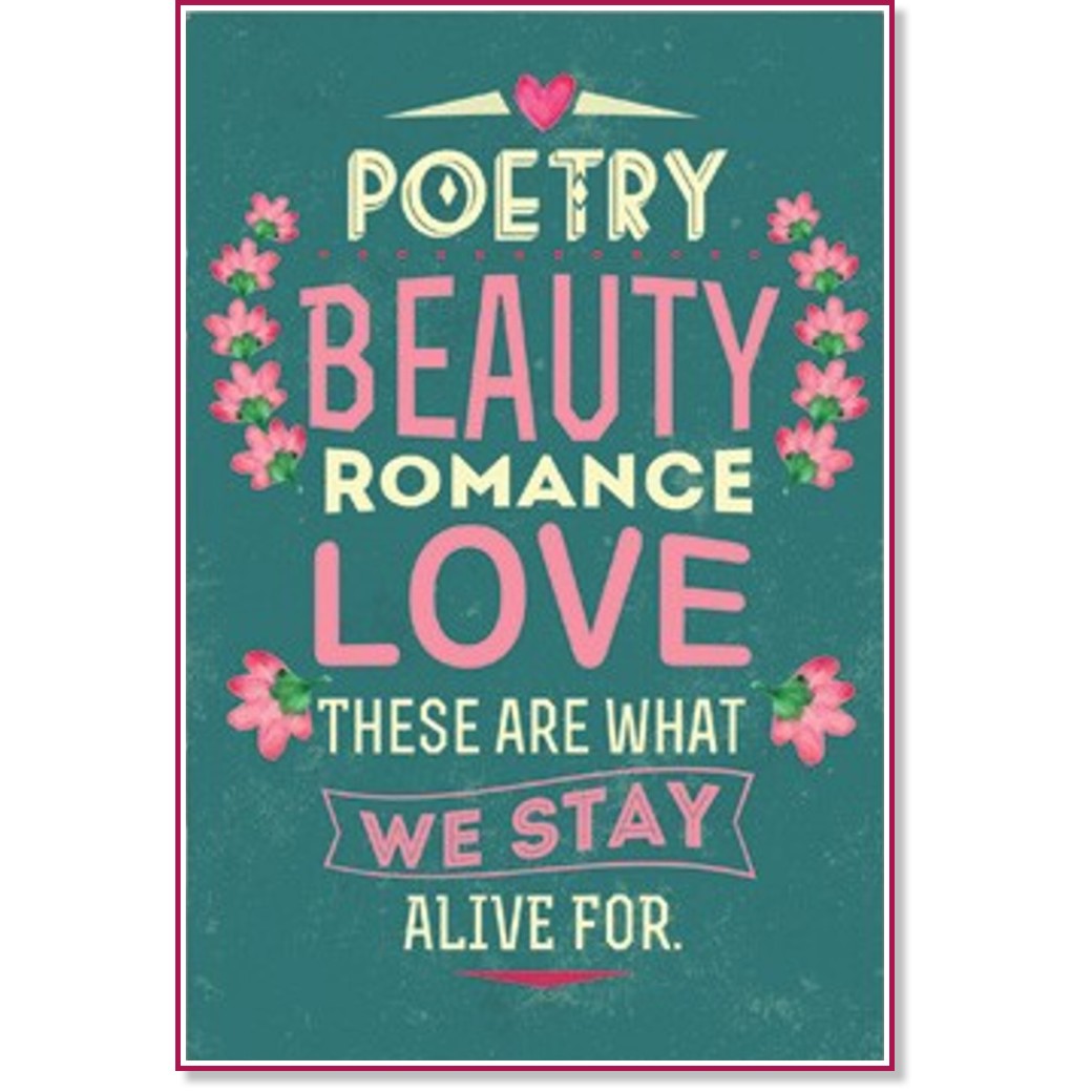  Simetro books Poetry, Beauty, Romance, Love - 11 x 16 cm   Vintage gifts - 