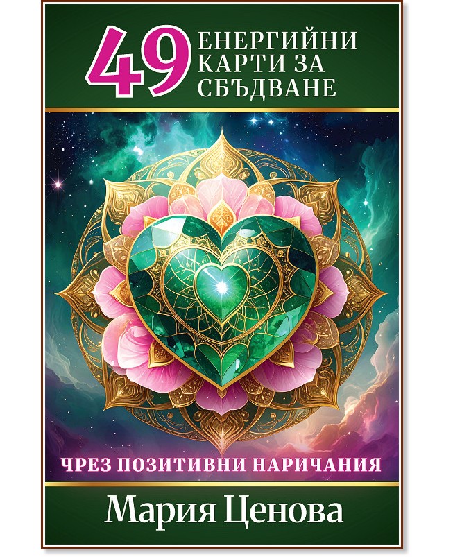 49 ��������� ����� �� �������� ���� ��������� ��������� - ����� ������ - �������