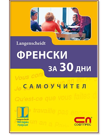 ������� �� 30 ��� - ���������� - �������� ����� - �����