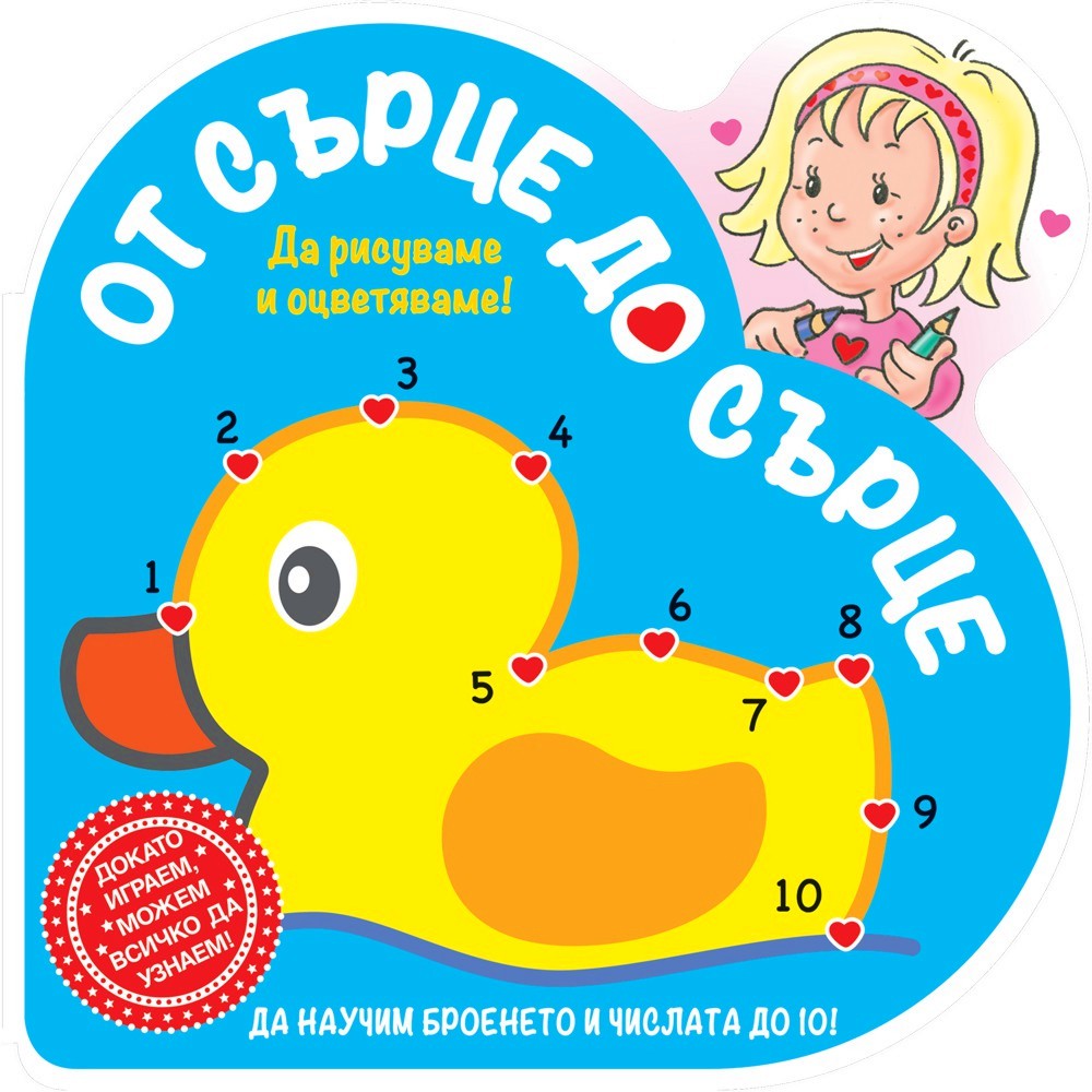 �� ����� �� �����: ���� - ������ �����