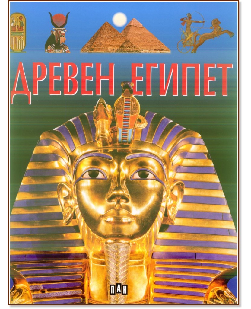 ������ ������ - ����� ������ - ������ �����