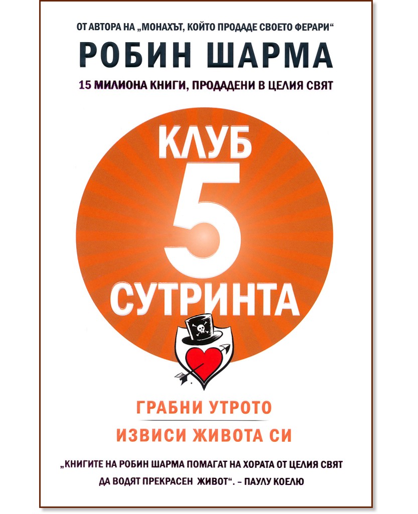  5  -   - 