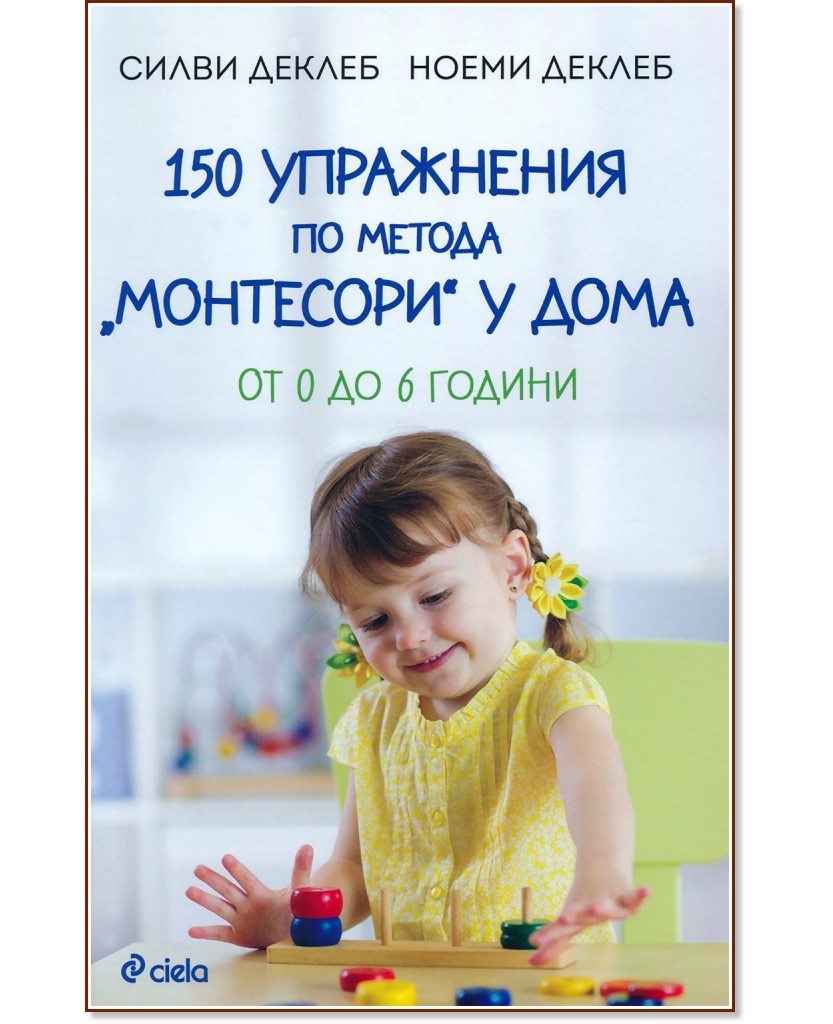 150       -  ,   - 